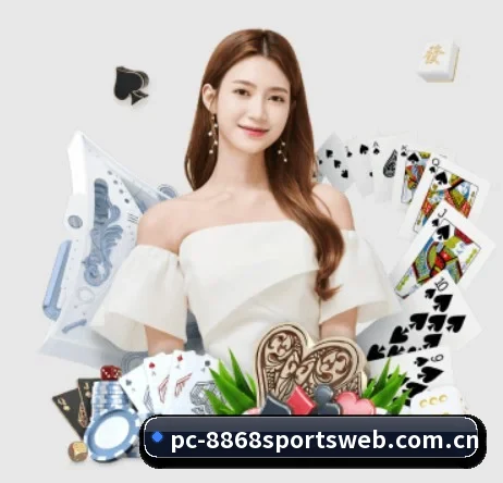 8868体育官网入口 APP 界面