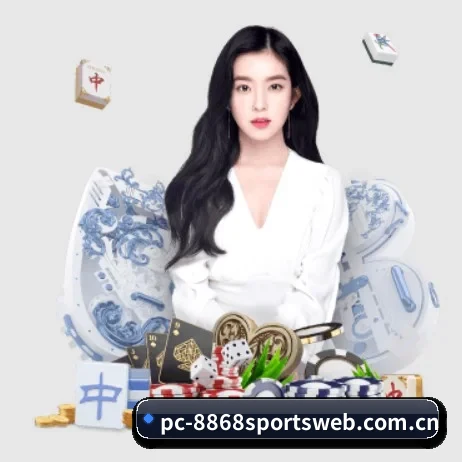 8868体育官网入口 APP 界面